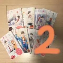 なのに、千輝くんが甘すぎる。