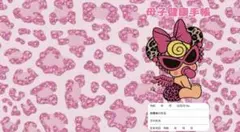母子手帳用 ピンクヒョウ柄デザインのサムネイル