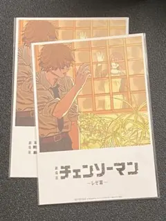 映画 劇場版 チェンソーマン レゼ編 入場者特典 第8弾 ビジュアルカード 2枚