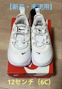 2025年最新】nike air max axis kidsの人気アイテム - メルカリ