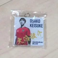 大迫敬介 サッカー日本代表 アクリルキーホルダー ガチャガチャ