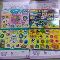 たまごっちジャンボシールダス　4枚