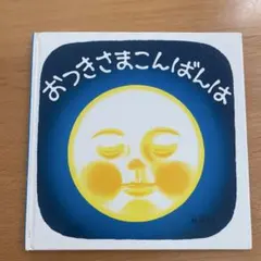 Item thumbnail for item 1474a80e-b56f-4de8-9abc-a0ce1f57437b