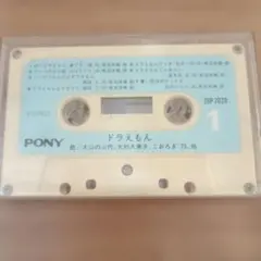 カセットテープ ドラえもん大百科 / のび太の恐竜（2本セット） - メルカリ