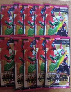 ガンバライドクロニクル2　未開封パック　10点