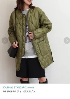 【美品】ジャーナルスタンダード レリューム●RIPSTOPキルティングブルゾン