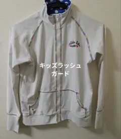 キッズラッシュガード サイズ140