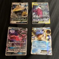ポケモンカード GX EX 4枚セット