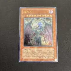 2025年最新】ユベル スリーブの人気アイテム - メルカリ