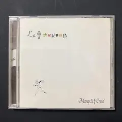 2026年最新】the gazette 戒の人気アイテム - メルカリ