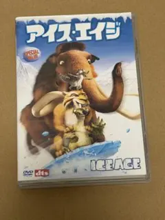 アイス・エイジ DVD アニメ