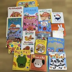 アンパンマン 他　絵本 まとめ売り おえかきピアノ知育ようちえんパッグ
