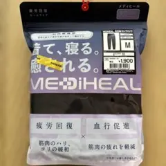 【新品】メディヒール　レディース　ブラック　ロングパンツ ルームウェア M