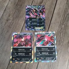 2026年最新】037/036：イベルタルEXの人気アイテム - メルカリ