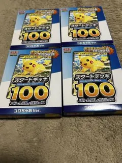 ポケモン スタートデッキ100 バトルコレクションコロちゃおVer.　4個