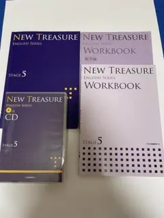 最新版ニュートレジャー　stage5 音声付きテキスト ワークブック　及び　解答 NEW TREASURE ENGLISH SERIES Third Edition Stage5 音声付 - Z