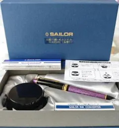 SAILOR 万年筆 万葉インク アケビ カキツバタ セット SAILOR 万年筆 万葉インク アケビ カキツバタ セット | Mercari