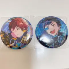 守沢千秋 南雲鉄虎 招募缶