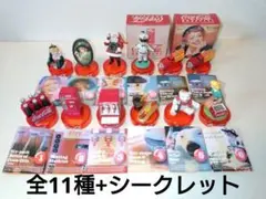 海洋堂 コカ・コーラ グラフィティ フルコンプ 全11種+コンプリート