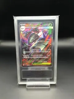 ポケモンカード メガグソクムシャex SAR [Gemix10G] - メルカリ