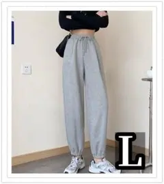 【Lサイズ】ワイドシルエット スウェットジョガーパンツ グレー