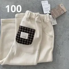 新品タグ付きしまむら　choco パンツ 100cm クリーム