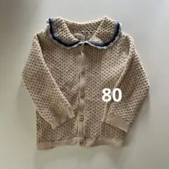 H&M ベージュ カーディガン 80