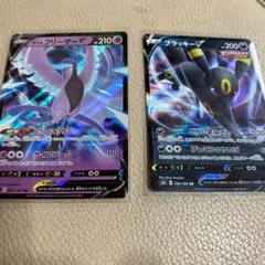 ポケモンカードvマックスクライマックス