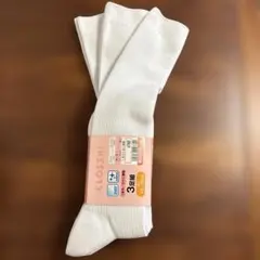 スクールソックスハイソックス靴下 23-25cm 3足組