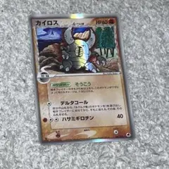 2025年最新】カイロス デルタ種の人気アイテム - メルカリ