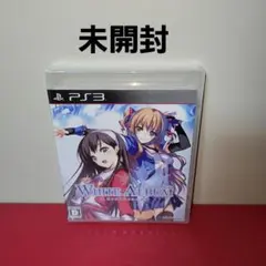 【未開封】PS3　ホワイトアルバム