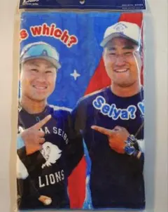 入江大生 タオル セット ベイスターズ - メルカリ