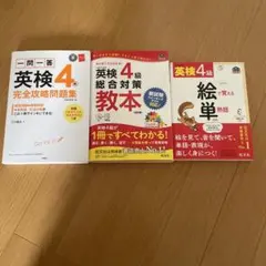 世界一わかりやすい 京大の理系数学 国語 英語 化学合格講座 せか