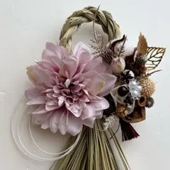 300円お値引き中　アーティフィシャルフラワー　造花２０２6年正月用しめ縄