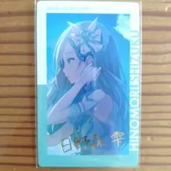 プロセカ　日野森雫　エピカ　3A　箔押し