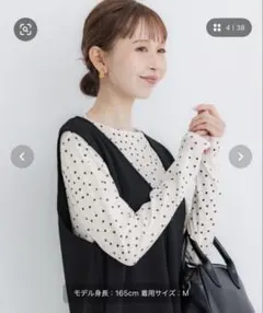coca シアージョーゼット長袖トップス