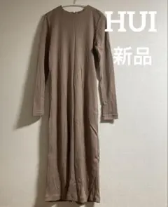 HUI ニットワンピース