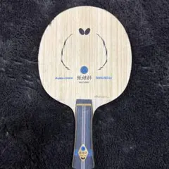 張継科ALC  ストレート　85g バタフライ 張継科 ALCのレビュー評価・口コミ評判 - 卓球ナビ