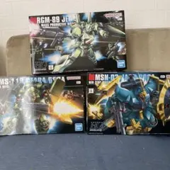 値引不可 未開封HGUC ガンプラ 3点セット ハイザック ガザC ジ・O