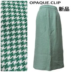 新品●OPAQUE.CLIP●ロングタイトスカート●緑×白●タイト●Mサイズ