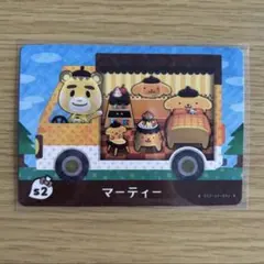 wakko1119様 リクエスト 2点 まとめ商品