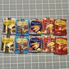 お菓子 カスタムビーズ 10個セット