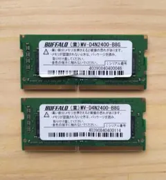 2026年最新】バッファロー MV-D4N2400-B8G PC4-2400の人気アイテム
