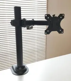 モニターアーム
