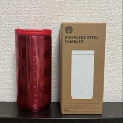 2026年最新】韓国 スタバ バレンタイン タンブラーの人気アイテム 