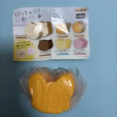 新品 iBLOOM 切っちゃう!?食パン マシュマロベア スクイーズ