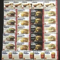 マクドナルド 福袋 無料 引換券 セット