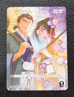 コナンカードゲーム