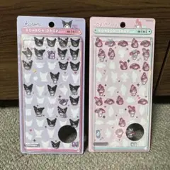 シール おすそ分け 正規品 マイメロディ クロミ サンリオ