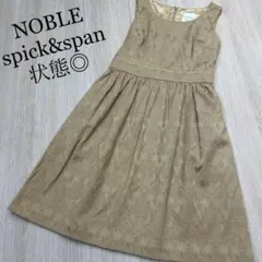 美品 NOBLE spick&span 刺繍 ノースリーブ ワンピースのサムネイル
